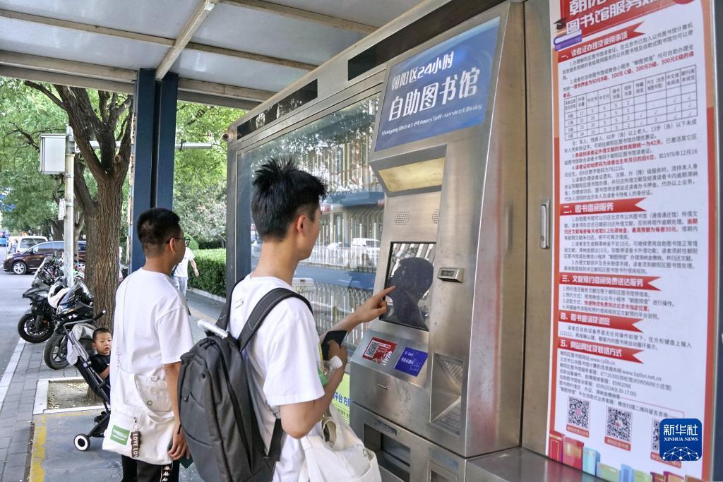 好赢国际网站